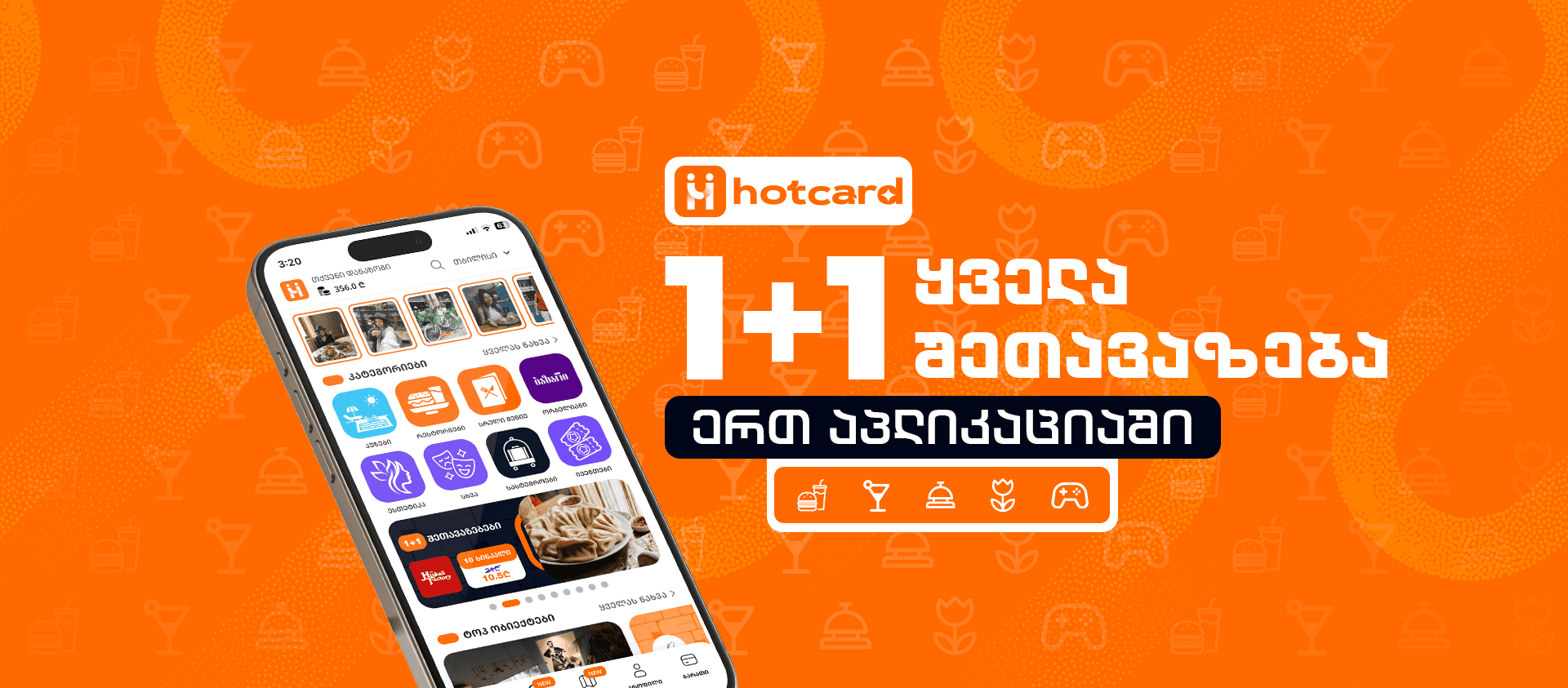 Hotcard